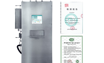 九游平台-九游online(中国)环境SNEScan900-P报警式挥发性有机物（TVOC）在线监测系统通过环保认证检测